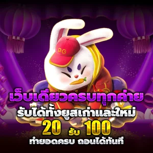 เว็บสล็อต ตรงไม่ผ่านเอเย่นต์