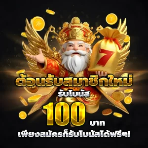 สล็อตแตกง่าย