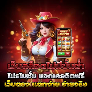 ทางเข้า เว็บสล็อต ตรงไม่ผ่านเอเย่นต์